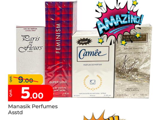 available at Paris Hypermarket in Qatar - Umm Salal