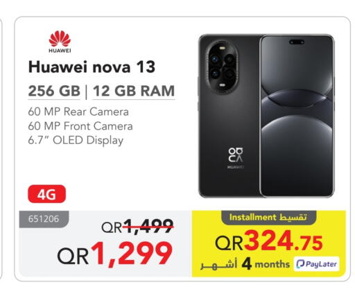 هواوي available at مكتبة جرير in قطر - الخور