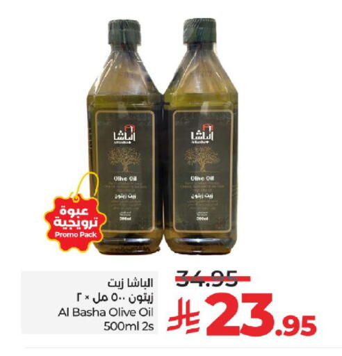 Olive Oil available at LULU Hypermarket in KSA, Saudi Arabia, Saudi - Jeddah