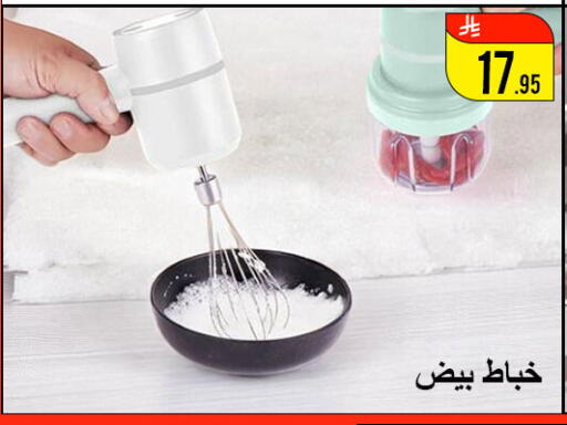 available at Family Corner in KSA, Saudi Arabia, Saudi - Riyadh