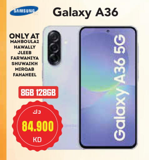SAMSUNG available at Grand Hyper in Kuwait - Jahra Governorate