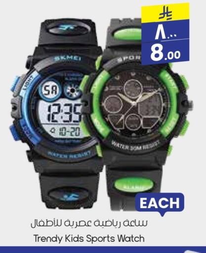 Watch in City Flower, Saudi Arabia Offers - Saudi Arabia available at City Flower in KSA, Saudi Arabia, Saudi - Buraidah