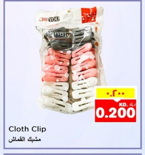 available at نستو هايبر ماركت in الكويت - محافظة الأحمدي