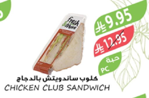 الطعام الساخن in المزرعة, المملكة العربية السعودية Offers - المملكة العربية السعودية available at المزرعة in مملكة العربية السعودية, السعودية, سعودية - الجبيل