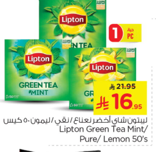 Tea & Coffee in Nesto, Saudi Arabia Offers - Saudi Arabia Lipton Green Tea Bag available at Nesto in KSA, Saudi Arabia, Saudi - Al Khobar