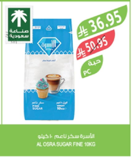 available at Farm  in KSA, Saudi Arabia, Saudi - Jazan
