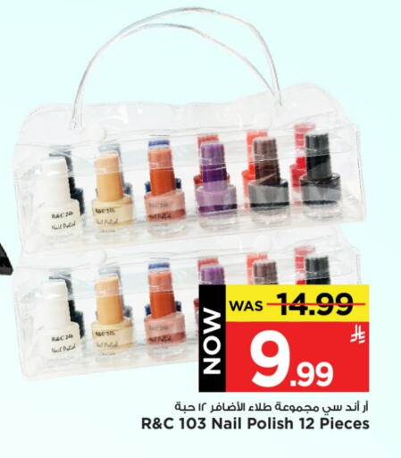 Cosmetics in Mark & Save, Saudi Arabia Offers - Saudi Arabia available at Mark & Save in KSA, Saudi Arabia, Saudi - Al Khobar
