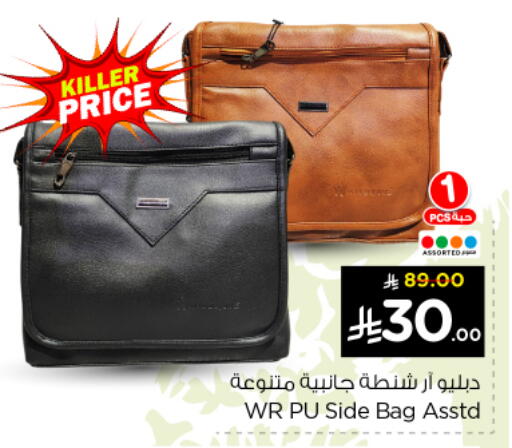 Luggage in Nesto, Saudi Arabia Offers - Saudi Arabia available at Nesto in KSA, Saudi Arabia, Saudi - Buraidah