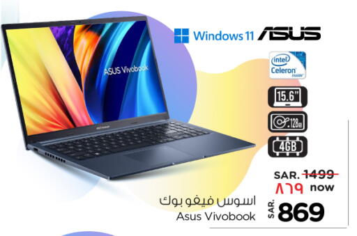 ASUS Laptop available at Nesto in KSA, Saudi Arabia, Saudi - Jubail