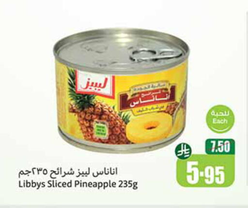 Pineapple available at Othaim Markets in KSA, Saudi Arabia, Saudi - Rafha