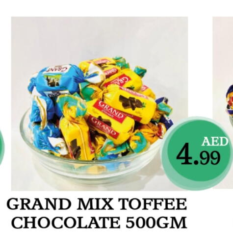 available at Souk Al Mubarak Hypermarket in UAE - Sharjah / Ajman