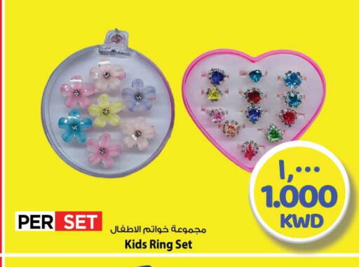 available at Mark & Save in Kuwait - Kuwait City