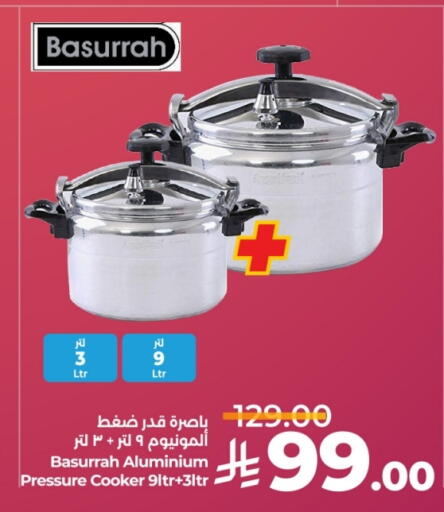تجهيزات المطابخ in لولو هايبرماركت, المملكة العربية السعودية Offers - المملكة العربية السعودية available at لولو هايبرماركت in مملكة العربية السعودية, السعودية, سعودية - خميس مشيط
