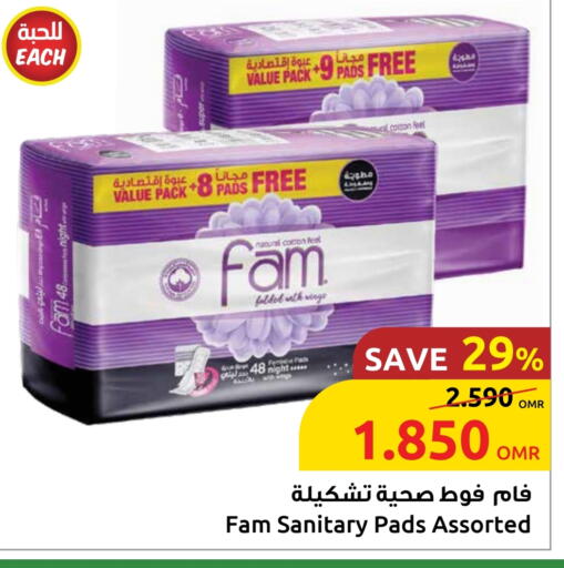 Feminine Hygiene in Sultan Center , Oman Offers - Oman FAM available at Sultan Center in Oman - Salalah