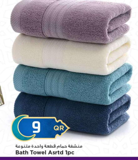 available at Marza Hypermarket in Qatar - Al Wakra