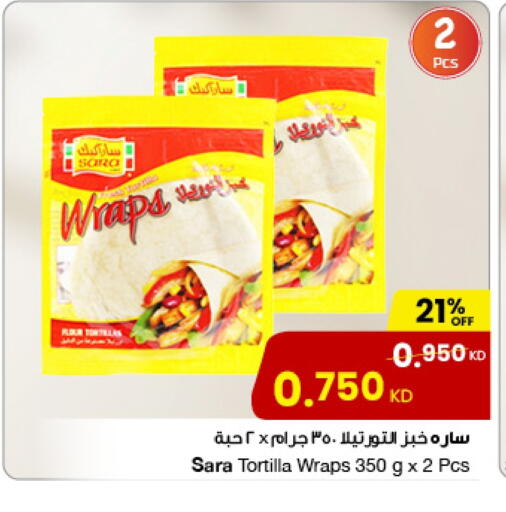 available at مركز سلطان in الكويت - محافظة الجهراء
