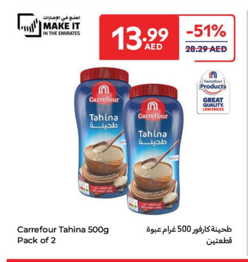 EMIRATES Tahina & Halawa available at Carrefour UAE in UAE - Umm al Quwain