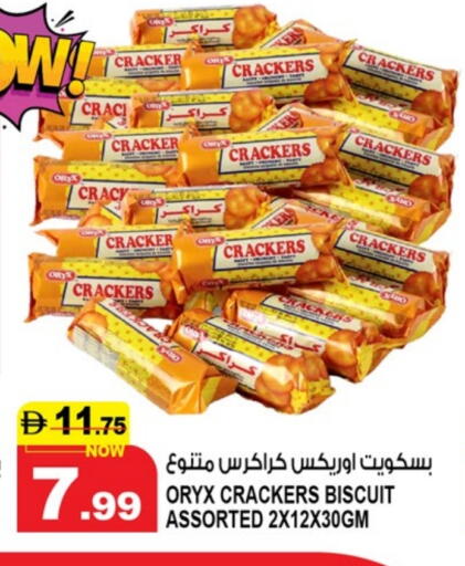 available at هاشم هايبرماركت in الإمارات العربية المتحدة , الامارات - الشارقة / عجمان