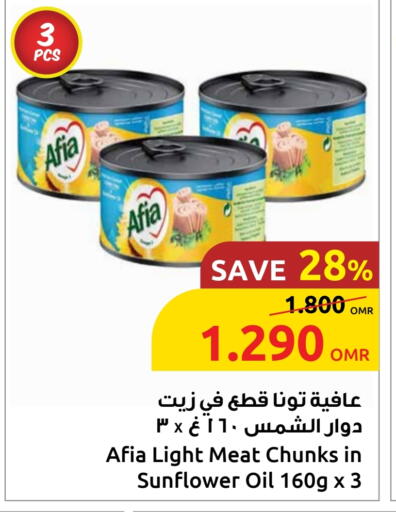 Canned & Packeted in Sultan Center , Oman Offers - Oman AFIA Tuna - Canned available at Sultan Center in Oman - Salalah