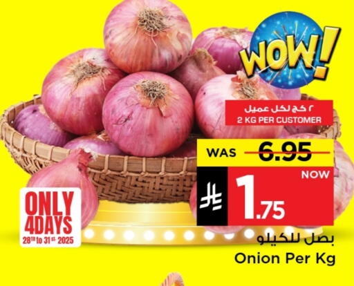 Onion available at Mark & Save in KSA, Saudi Arabia, Saudi - Riyadh