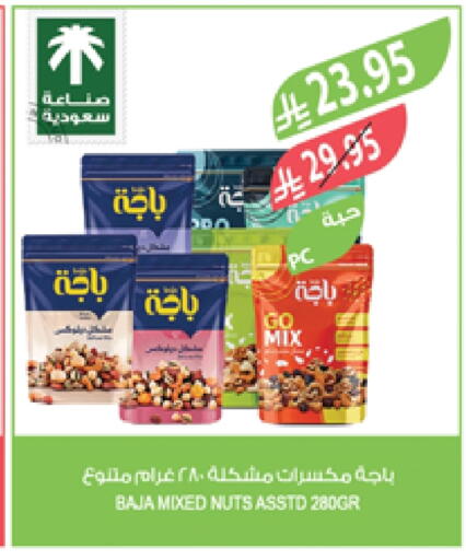 Dried Fruits & Dates in Farm , Saudi Arabia Offers - Saudi Arabia available at Farm in KSA, Saudi Arabia, Saudi - Al Bahah