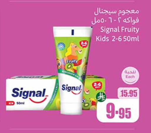 العناية بالأسنان in أسواق عبد الله العثيم, المملكة العربية السعودية Offers - المملكة العربية السعودية سيجنال معجون أسنان available at أسواق عبد الله العثيم in مملكة العربية السعودية, السعودية, سعودية - القنفذة