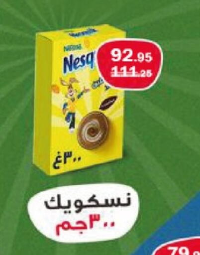 Powdered Drinks & Syrups in Flamingo Hyper Market, Egypt Offers - Egypt NESQUIK available at Flamingo Hyper Market in Egypt - Cairo