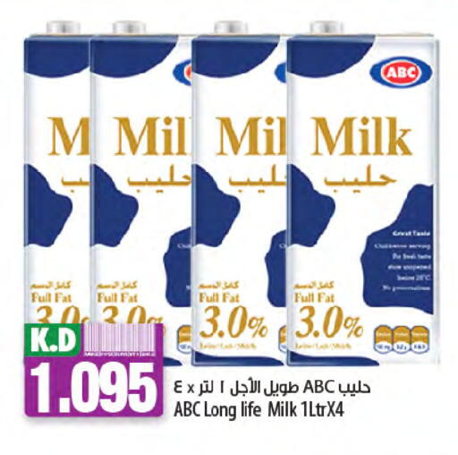 حليب طويل الأمد  available at مانجو هايبرماركت in الكويت - محافظة الجهراء