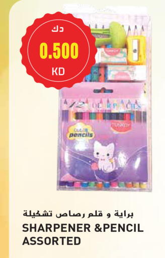 available at Grand Hyper in Kuwait - Jahra Governorate