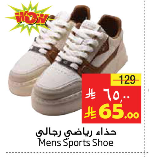 available at Layan Hyper in KSA, Saudi Arabia, Saudi - Al Khobar