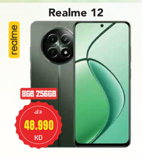 available at Grand Hyper in Kuwait - Jahra Governorate