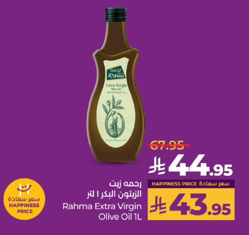 RAHMA Virgin Olive Oil available at LULU Hypermarket in KSA, Saudi Arabia, Saudi - Qatif