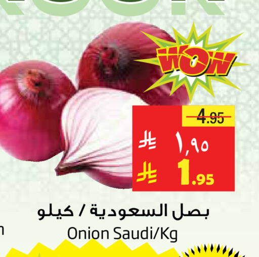 Onion from Saudi Arabia available at Layan Hyper in KSA, Saudi Arabia, Saudi - Dammam