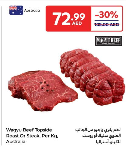 Beef available at Carrefour UAE in UAE - Fujairah