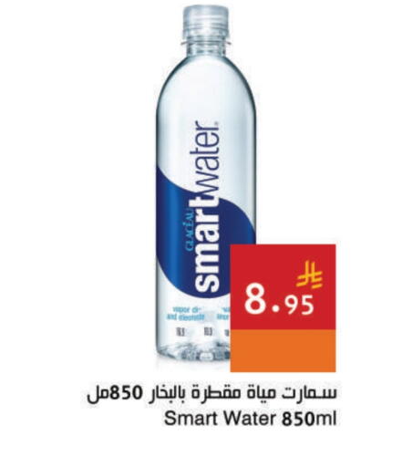 available at Hala Markets in KSA, Saudi Arabia, Saudi - Jeddah
