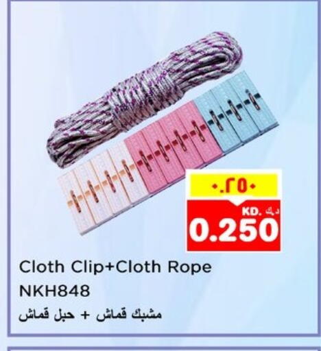 available at نستو هايبر ماركت in الكويت - محافظة الأحمدي