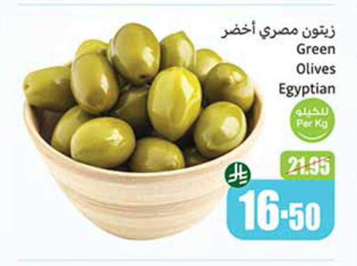 available at Othaim Markets in KSA, Saudi Arabia, Saudi - Arar