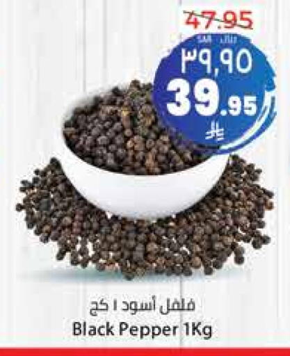 Pepper available at City Flower in KSA, Saudi Arabia, Saudi - Hail