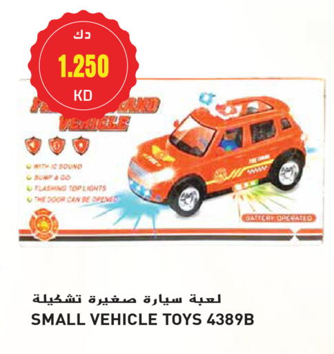 available at Grand Hyper in Kuwait - Jahra Governorate