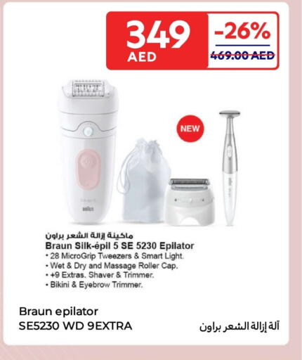 Hair Remover  available at Carrefour UAE in UAE - Fujairah