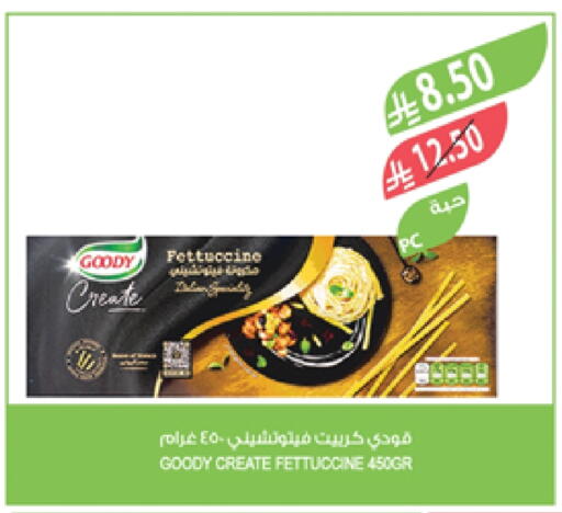 GOODY Pasta available at Farm  in KSA, Saudi Arabia, Saudi - Abha