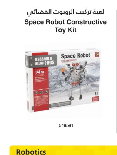 available at Jarir Bookstore  in Qatar - Al Khor