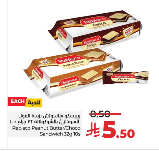 available at LULU Hypermarket in KSA, Saudi Arabia, Saudi - Qatif