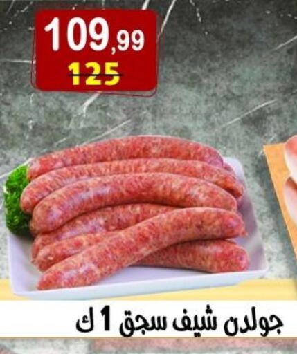 available at Hyper Eagle in Egypt - Cairo
