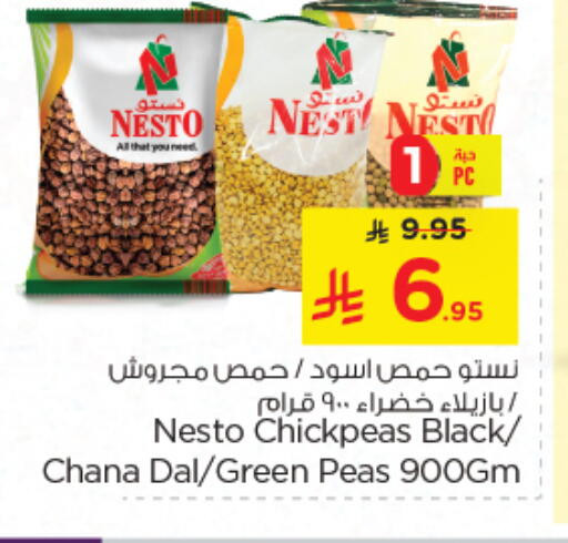Peas available at Nesto in KSA, Saudi Arabia, Saudi - Dammam