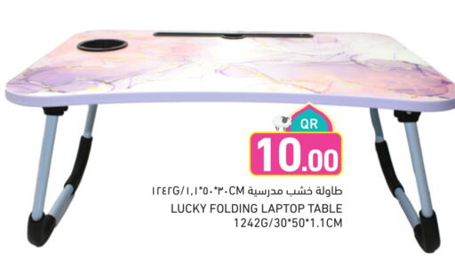available at Aswaq Ramez in Qatar - Al Daayen