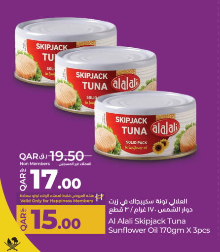 Canned & Packeted in LuLu Hypermarket, Qatar Offers - Qatar AL ALALI Tuna - Canned available at LuLu Hypermarket in Qatar - Al Wakra