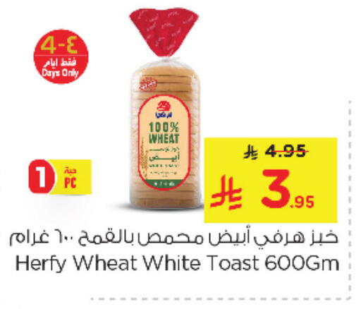 Biscuits in Nesto, Saudi Arabia Offers - Saudi Arabia available at Nesto in KSA, Saudi Arabia, Saudi - Dammam
