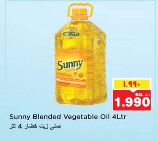 SUNNY Vegetable Oil available at Nesto Hypermarkets in Kuwait - Kuwait City