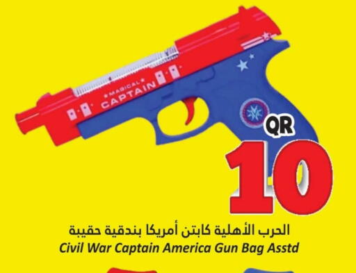 available at Dana Hypermarket in Qatar - Al Khor